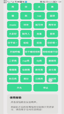 ���ֺ�4.0.apk��ͼ0