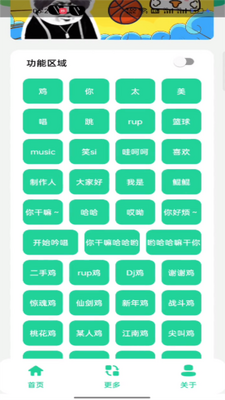 ���ֺ�4.0.apk��ͼ2