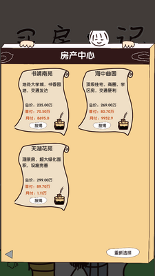 ���ռ�������ͼ2