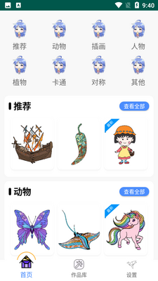 ��ɫ���ѹ��ͼ4