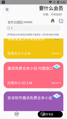 Ҫʲô��Աȫ����Ա����������ͼ0
