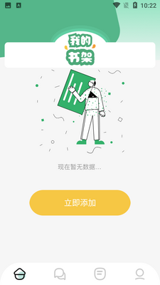 ���Ķ����ͼ4