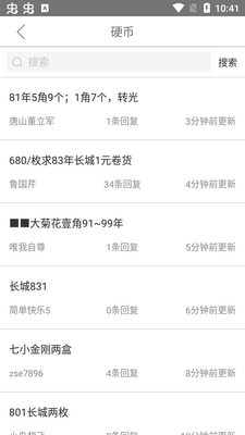 һ����ֽ���ղ�app2026���°��ͼ0