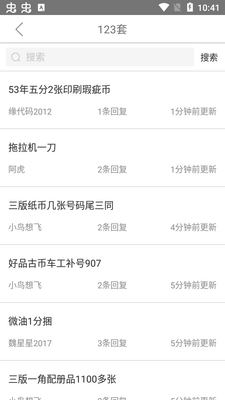 һ����ֽ���ղ�app2026���°��ͼ1