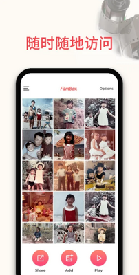 FilmBox胶卷底片扫描仪高级版截图0
