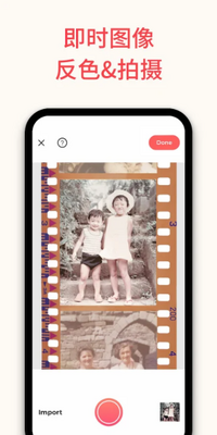 FilmBox胶卷底片扫描仪高级版截图2