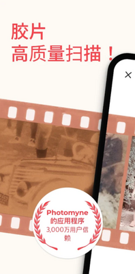 FilmBox胶卷底片扫描仪高级版截图4