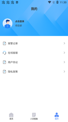 ƽ����̶app�ٷ����ͼ1