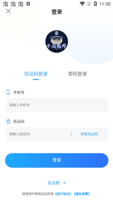 ƽ����̶app�ٷ����ͼ0