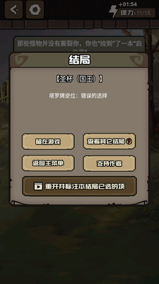 өʯ��h������ͼ2