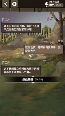 өʯ��h������ͼ4
