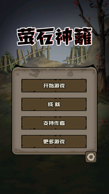өʯ��h������ͼ5