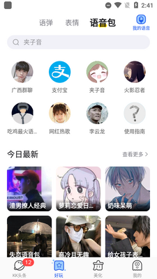 KK������������vip��ͼ1