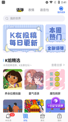 KK������������vip��ͼ5