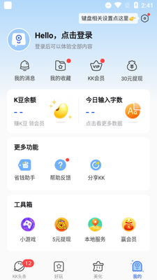 KK������������vip��ͼ0