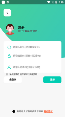���й�����.apk��ͼ0