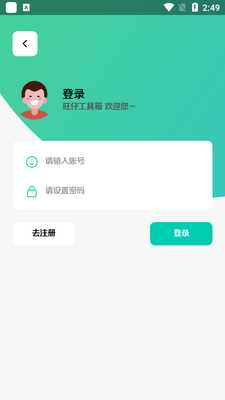 ���й�����.apk��ͼ1