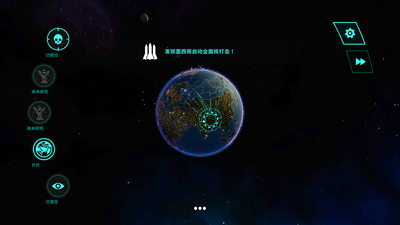 �ȷ�����firststrike�ٷ����ͼ1