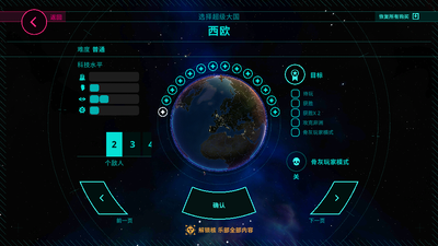 �ȷ�����firststrike�ٷ����ͼ4
