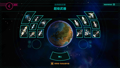�ȷ�����firststrike�ٷ����ͼ3