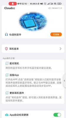 ��ǿ�������û�Cloudcc����������ͼ0