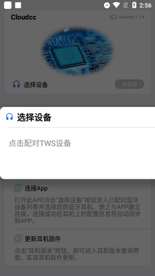 ��ǿ�������û�Cloudcc����������ͼ2