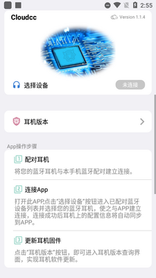 ��ǿ�������û�Cloudcc����������ͼ3