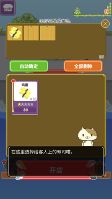 ��˾С̯������ͼ0