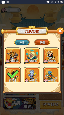 ������ƽ���ƽ���ͼ2