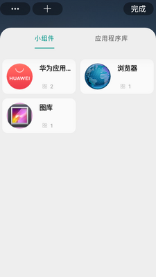 DNA����ͼ���(DNA Launcher)��ͼ4