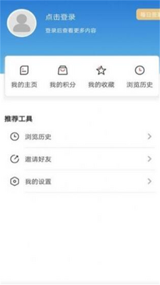 �����ýapp��׿���ͼ0