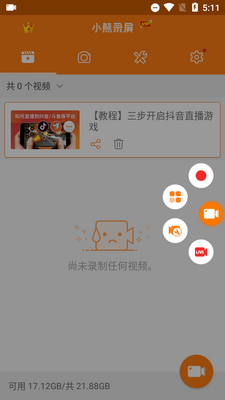 С��¼���ٷ����ͼ1