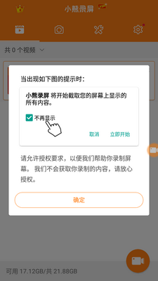 С��¼���ٷ����ͼ0