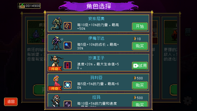 ���³ǽ������ͼ2