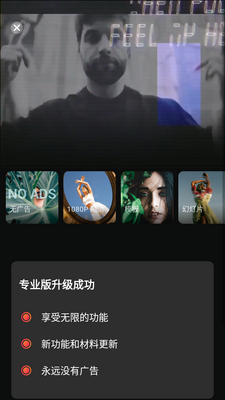 ħ������MixVideoרҵ���ͼ3