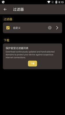 Firewall AI pro����ǽ�������ͼ1