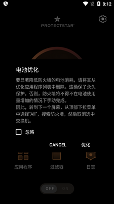 Firewall AI pro����ǽ�������ͼ2