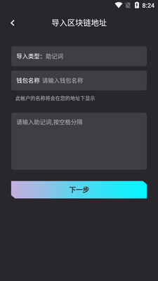 �����������ֲ�Ʒapp��׿���ͼ0