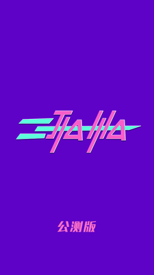 �����������ֲ�Ʒapp��׿���ͼ2