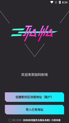 �����������ֲ�Ʒapp��׿���ͼ1
