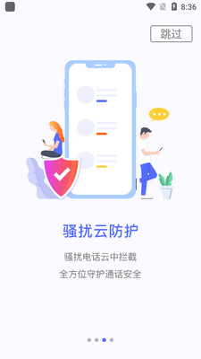 ����������ƶ��ٷ�app��ͼ1