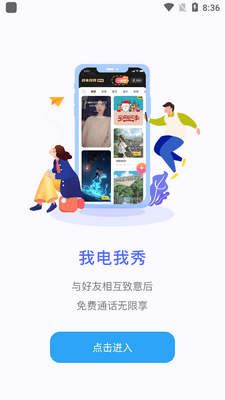 ����������ƶ��ٷ�app��ͼ0
