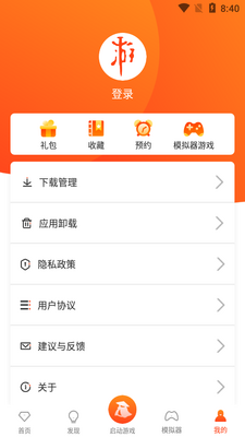 ��������app��׿���ͼ0