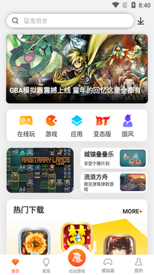 ��������app��׿���ͼ3