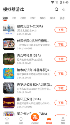 ��������app��׿���ͼ1