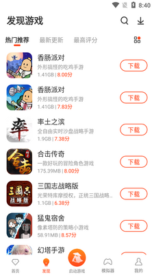 ��������app��׿���ͼ2