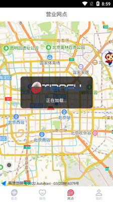 ���츻ͨapp�ֻ����ͼ2