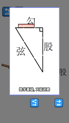 �廨�ⷢ����С��Ϸ��׿���ͼ0