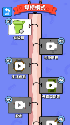 �廨�ⷢ����С��Ϸ��׿���ͼ3