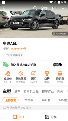 ��˾������app��ͼ0